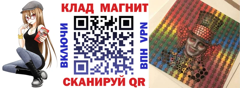 Купить закладку Ленск MEGA онион КОКАИН Меф A PVP Каннабис Гашиш