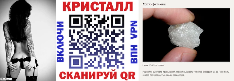 АМФЕТАМИН Розовый  купить закладку  Ленск 