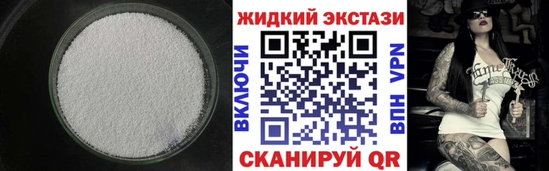 цена Ленск БУТИРАТ бутандиол
