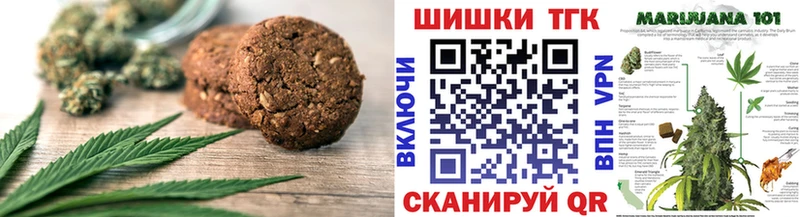 дарнет шоп  Ленск  Canna-Cookies конопля 