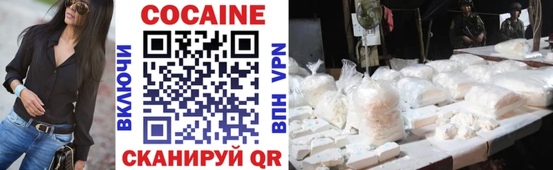 COCAIN 99%  Ленск 