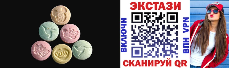 Ecstasy 300 mg Ленск