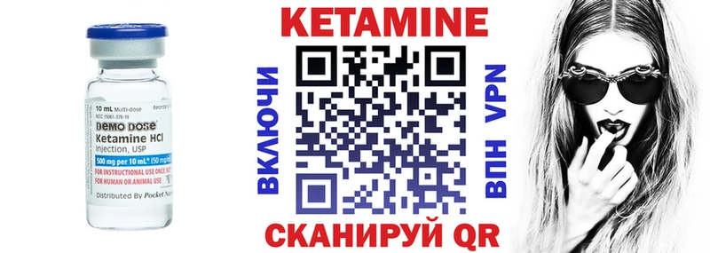 цена   Ленск  КЕТАМИН VHQ 