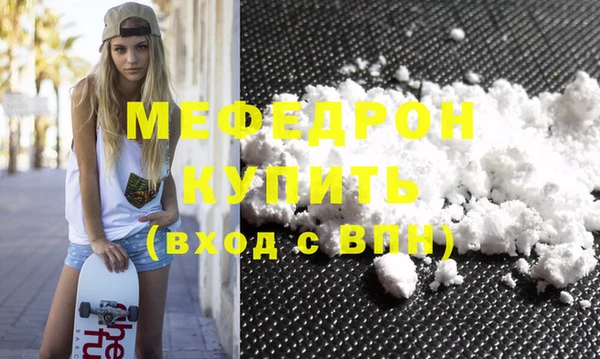 крисы Баксан