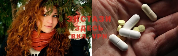 mdma Слюдянка