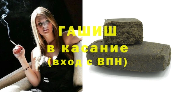 крисы Баксан