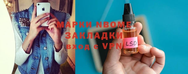 мефедрон мука Снежинск