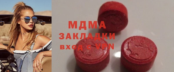 мефедрон мука Снежинск