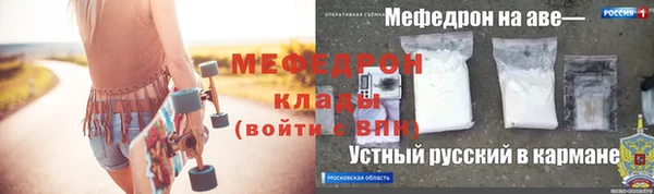 индика Балахна