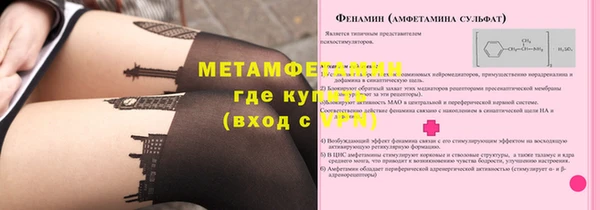 mdma Слюдянка