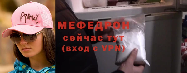 крисы Баксан