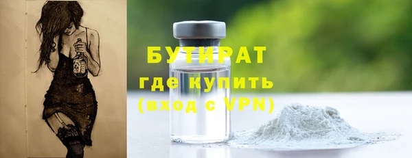 крисы Баксан