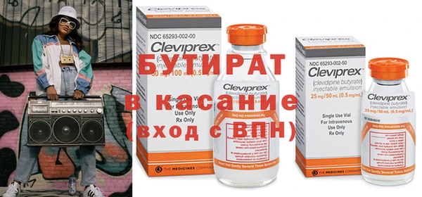 крисы Баксан