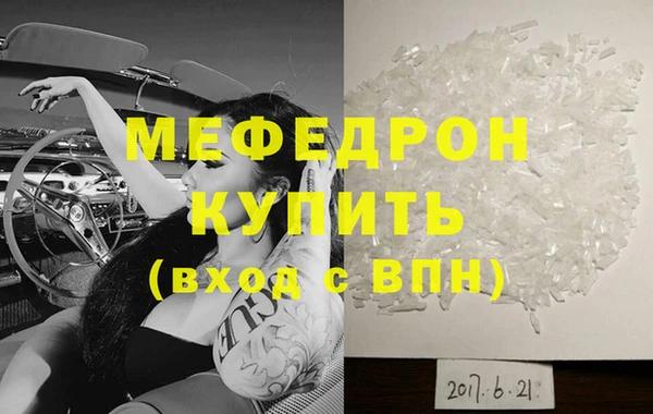 крисы Баксан