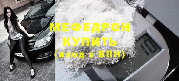 индика Балахна