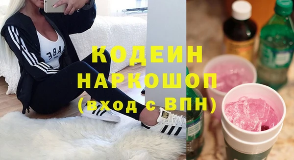 mdma Слюдянка
