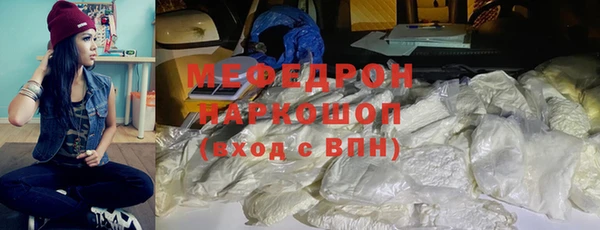 крисы Баксан