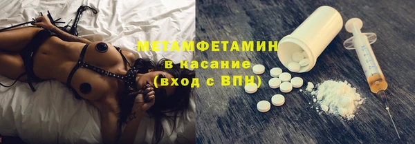 индика Балахна