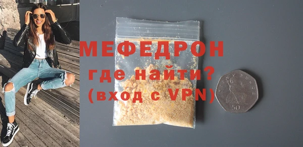 а пвп мука Дубна