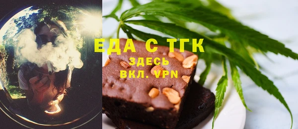 мефедрон мука Снежинск