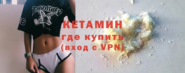mdma Слюдянка
