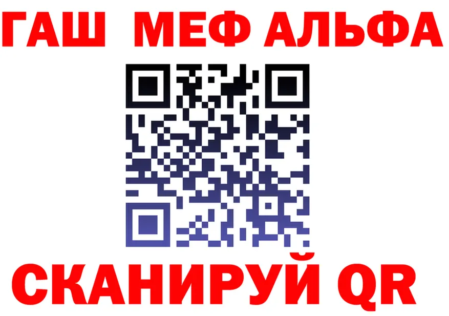 ГАШ VHQ зеркало мориарти mega Ленск