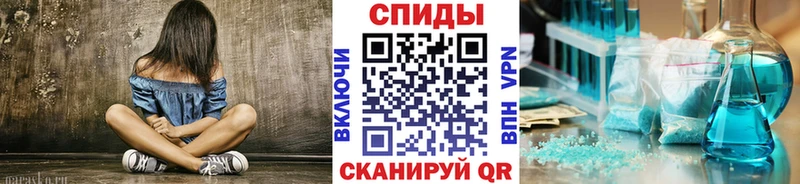 МЕТАМФЕТАМИН пудра  Ленск 