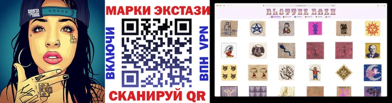 маркетплейс состав  Ленск  Наркотические марки 1500мкг 