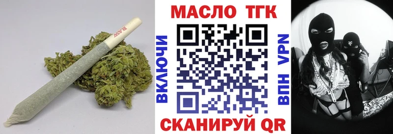 дарнет шоп  Ленск  Дистиллят ТГК вейп 